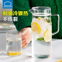 LOCK&LOCK 玻璃冷水壶耐高温大容量带把家用凉白开马克杯