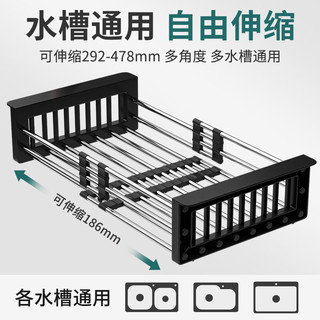 起点如日（QIDIANRURI）厨房置物架304不锈钢伸缩沥水篮果蔬碗碟收纳沥水置物架 大号灰色