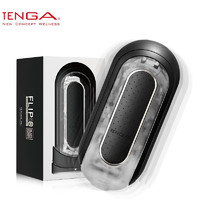 TENGA 典雅 FLIP ZERO系列 TFZ-103R 回旋震动飞飞杯