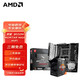  AMD 锐龙CPU搭微星B450B550M 主板CPU套装 微星B550M MORTAR MAX WIFI主板　