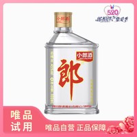 LANGJIU 郎酒 45度经典小郎酒100ml