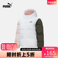 PUMA彪马官方 女子运动羽绒服羽绒服 DOWN JACKET 848173