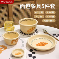 餐具套装 陶瓷碗碟盘碟筷子碗盘 北欧ins风一人食5件套MCTC3515