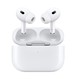  Apple 苹果 AirPods Pro 2 入耳式降噪蓝牙耳机 白色　