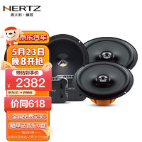 HERTZ 赫兹 汽车音响 DPK165.3+DCX165.3同轴全车6喇叭升级改装