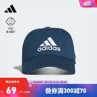 adidas 阿迪达斯 官方男大童训练舒适运动遮阳棒球帽子GN7390 藏青/白/蓝 OSFC