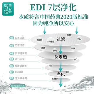 慕瑾日记 迷你草本湿巾杀菌消毒温和不刺激湿纸巾随身便携小包 迷你草本8片*32包（256片）