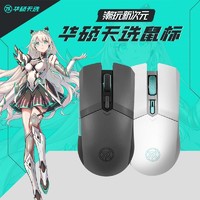 ASUS 华硕 天选游戏鼠标无线双模电竞CSGO轻量化鼠标