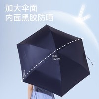 obsu 日本OBSU碳纤维伞超轻量三折防晒防紫外线晴雨两用 深蓝 碳三折
