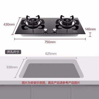 Rinnai 林内 大风力顶吸厨房排油烟机 5.0KW烈焰巨火猛火灶天然气NM05T+2E03M 天然气