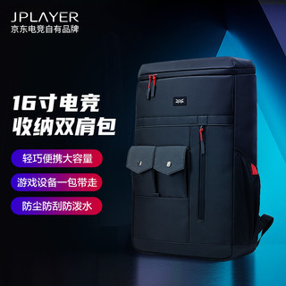 JPLAYER 京东电竞 16英寸游戏双肩/手提电脑包 电竞外设产品包 超大防水耐磨容量旅行背包防尘防刮 JDG