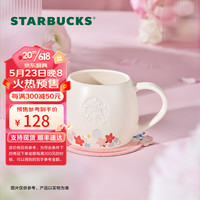 STARBUCKS 星巴克 春野粉兔系列咖啡茶水粉色萌兔可爱马克杯男女送礼 萌兔花花款马克杯355ml