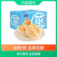 Kong WENG 港荣 蒸面包淡奶味800g×1箱经典营养早餐夹心手撕软小面包糕点