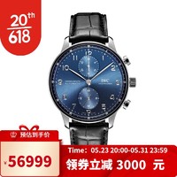 IWC 万国 瑞士手表 葡萄牙系列自动机械计时男士腕表 41mm 蓝盘银色数字IW371606