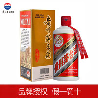 MOUTAI 茅台 飞天茅台 海外版 2022年 53%vol 酱香型白酒 500ml 单瓶装