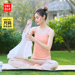 UNIQLO 优衣库 女士AIRism Bra吊带衫 455340