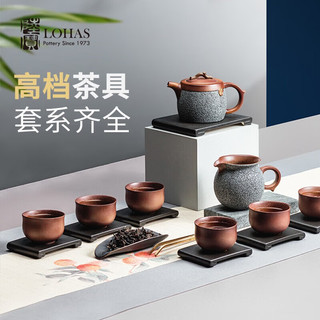 陆宝原矿新品 泉林雅集茶礼 1壶1海6杯带杯托 轻奢高档家用陶瓷功夫茶