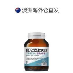 BLACKMORES 澳佳宝 拍3件澳大利亚直邮Blackmores澳佳宝鱼油胶囊60粒DHA高浓度健康补充剂