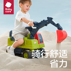 babycare 儿童工程车挖掘机1件坐人1-3岁男女孩玩具车滑行学步车