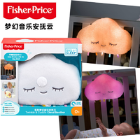 Fisher-Price 海马安抚水獭哄睡新生儿婴幼儿音乐玩具0-6月