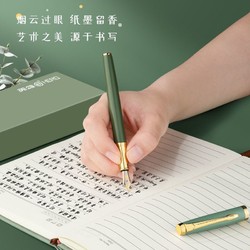 HERO 英雄 钢笔ins女生练字专用可换墨囊高档礼盒毕业礼物送老师