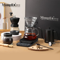 Mongdio咖啡手冲套装咖啡礼盒 手冲套装10件套--经典版