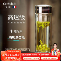 卡丝拉狄（Cathyladi）高档水晶双层玻璃杯男士茶水分离泡茶杯车载耐热女杯子商务送礼 中杯320ML