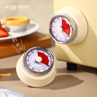 GRASEY 广意 计时器学习定时器厨房烘焙定时器多功能倒计时器磁吸设计 GY8734