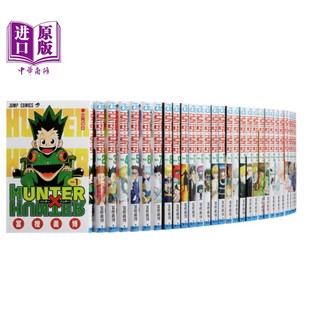  《HUNTER x HUNTER 全职猎人》（1-36册、日版）