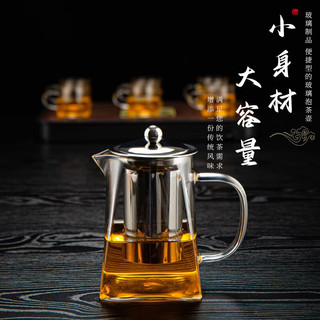 天喜（TIANXI）茶杯玻璃家用喝茶杯高档个人专用茶壶功夫茶具套装茶水分离泡茶壶 四方茶壶350ml+2只小茶杯