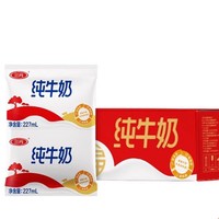 SANYUAN 三元 小福纯牛奶227ml*16包/箱 无菌枕 便携营养早餐伴侣年