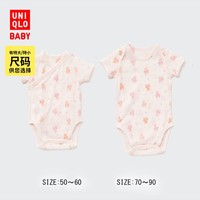 UNIQLO 优衣库 婴儿/新生儿/宝宝 JOP网眼包臀衣(短袖1件装包屁衣)454950