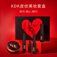 KDK 韩婵时尚经典口红3支迷你套装显白母亲节520生日礼物送女友礼盒