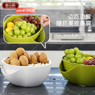唐宗筷洗菜篮沥水篮洗水果篮塑料双层加厚水槽淘米篮厨房洗菜神器C1156
