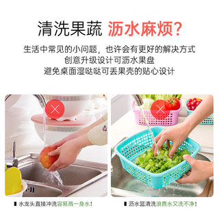 唐宗筷洗菜篮沥水篮洗水果篮塑料双层加厚水槽淘米篮厨房洗菜神器C1156