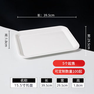 佳驰（JIACHI）商用密胺托盘 长方形仿瓷15.5英寸茶盘方盘早餐盘1个装 5个起售