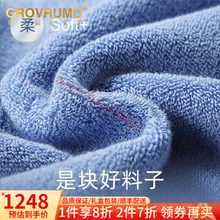 森林传说（Grovrumo）轻奢品牌毛巾纯棉洗脸洗澡家用女情侣全棉柔软运动吸水酒店面巾 深蓝+深灰+米白