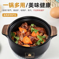 康舒砂锅官方旗舰炖锅家用燃气耐高温陶瓷煲干烧不裂沙锅煲汤锅