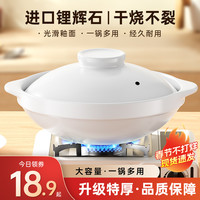 deming 德明 砂锅炖锅家用燃气干烧耐高温商用煲汤煤气灶专用煲仔饭陶瓷小沙锅