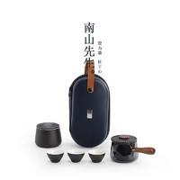 南山先生 东篱快客杯一壶三杯陶瓷家用便携式高端玻璃壶旅行茶具