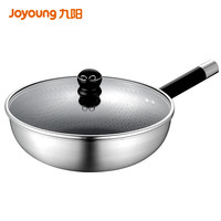 九阳悟空不粘锅炒锅家用304不锈钢炒菜锅电磁炉煤气灶平底锅锅具