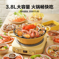 北鼎 BUYDEEM28cm多功能不粘锅火锅电磁炉专用家用加厚大容量蒸煮煎涮干锅