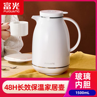 FGA 保温壶家用 1.5l