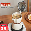 肆月 意式摩卡壶煮咖啡机家用小型电陶炉萃取壶手冲壶。150ml咖啡壶加5档控温电热炉