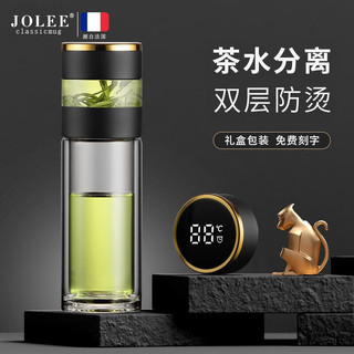 JOLEE水杯高档茶水分离泡茶杯双层玻璃杯男士便携透明隔热杯子生日礼物 商务黑