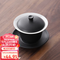 豪峰渐变三才盖碗泡茶碗功夫茶具简约中式陶瓷盖碗单个盖碗送礼礼盒 D款 黑色路宝时历盖碗 安全包装