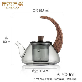 左茗右器耐热玻璃泡茶壶家用木把煮茶壶带过滤普洱红茶泡茶器冲茶壶 飞天壶-烟灰