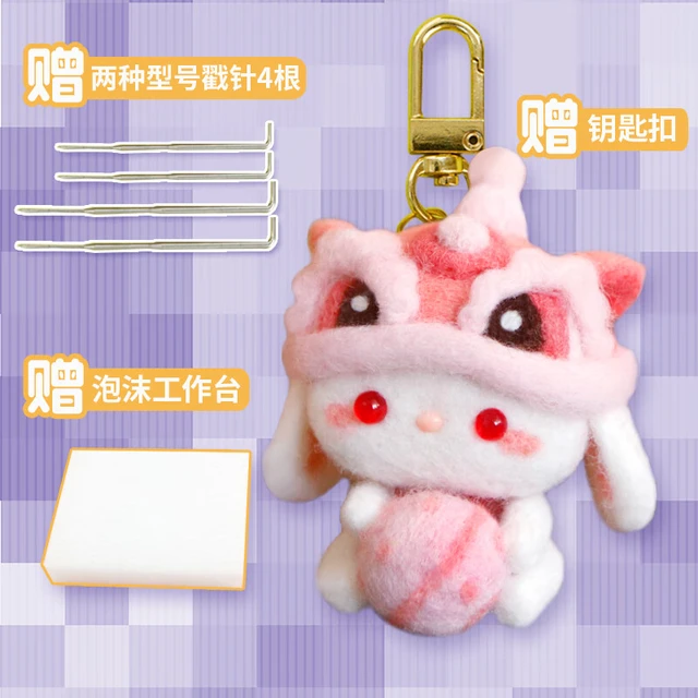 暖猫暖猫羊毛毡戳戳乐手工diy材料包学生课堂自制解压兔子钥匙扣挂件 福安醒狮兔-粉