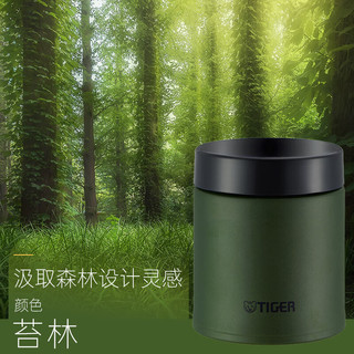 TIGER 虎牌 不锈钢焖烧杯多功能便携真空杯保温汤杯 MCJ-K50C 500ml 苔林 GZ