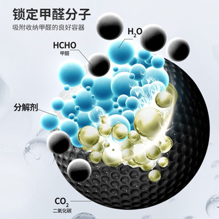 恒瑞除甲醛活性炭竹炭包除味去甲醛新房汽车去味炭包原料椰壳活性碳 高效除醛5kg